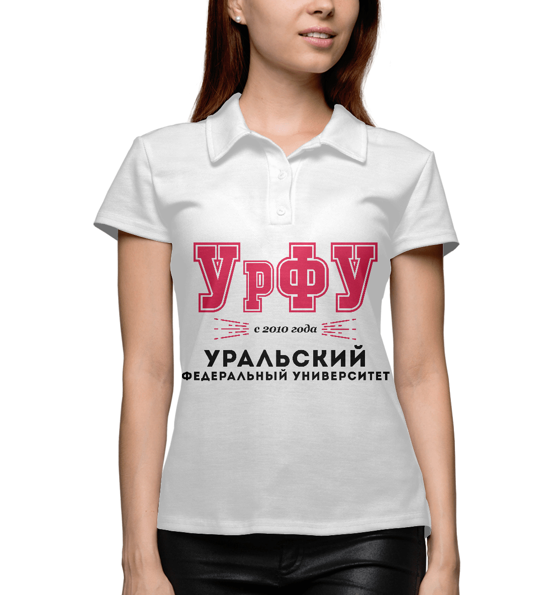 

УрФУ - Уральский Федеральный Университет
