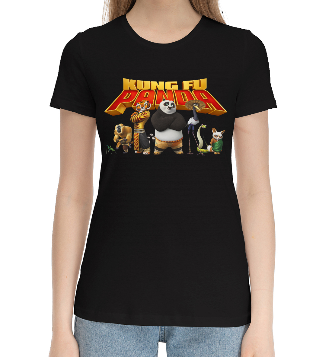 

Kung Fu Panda