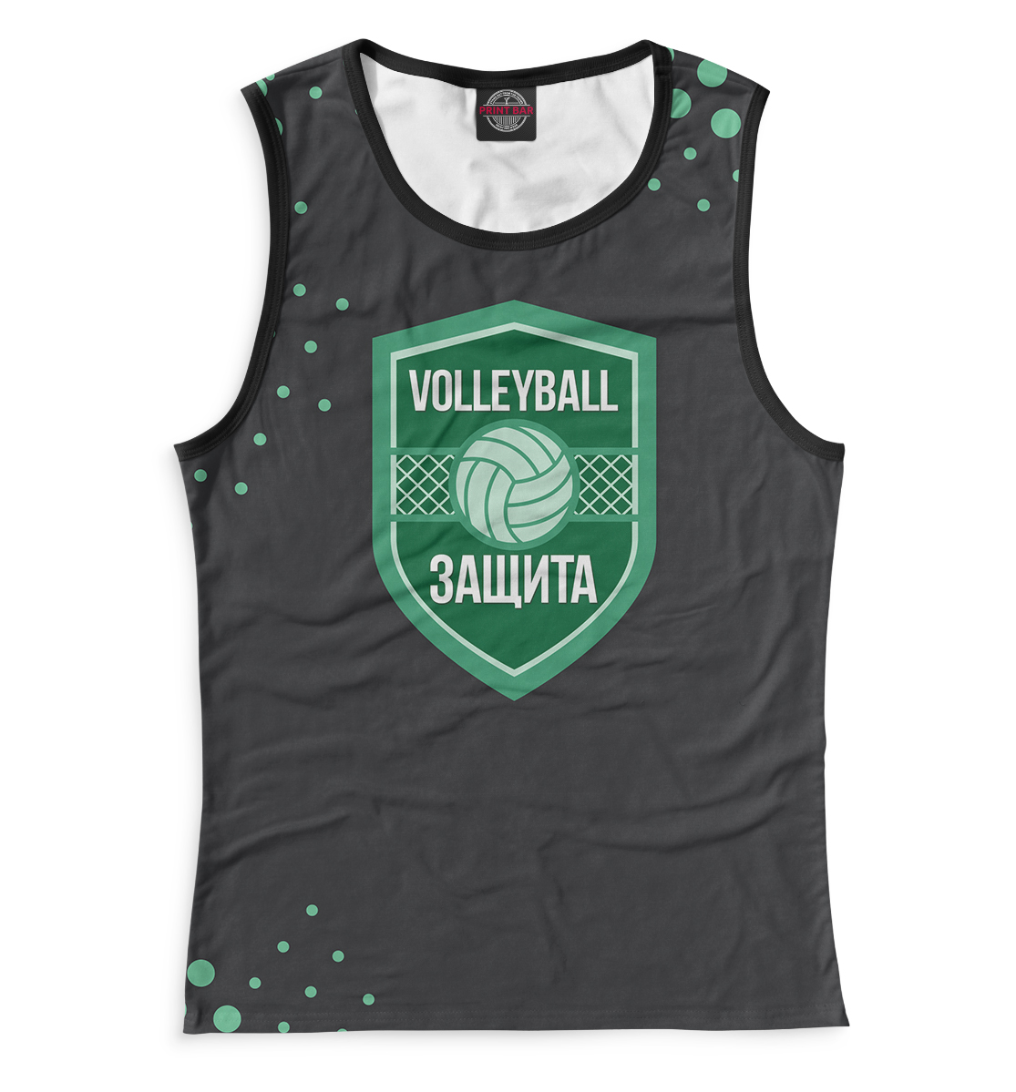 

Волейбол — защита