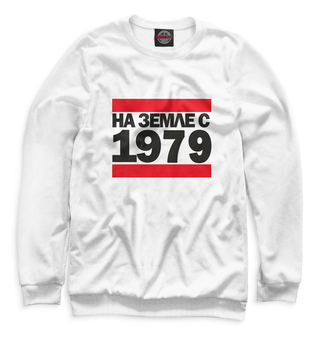 

На Земле с 1979