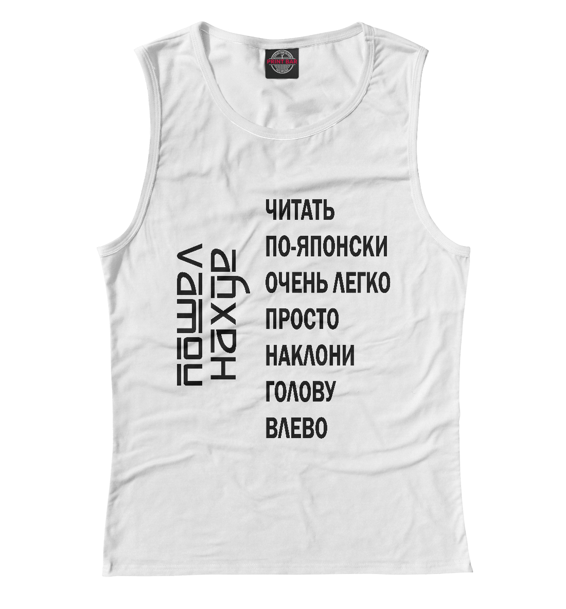 

Читать по японски легко