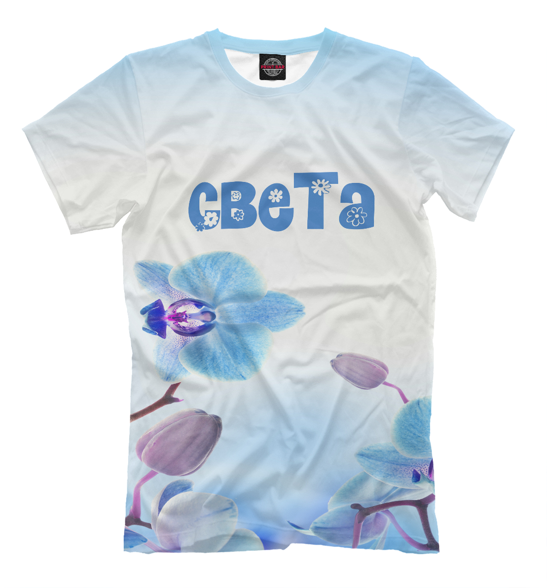 

Света