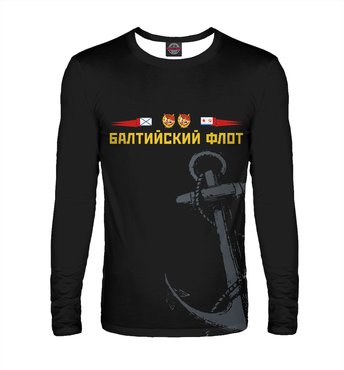 

Балтийский флот