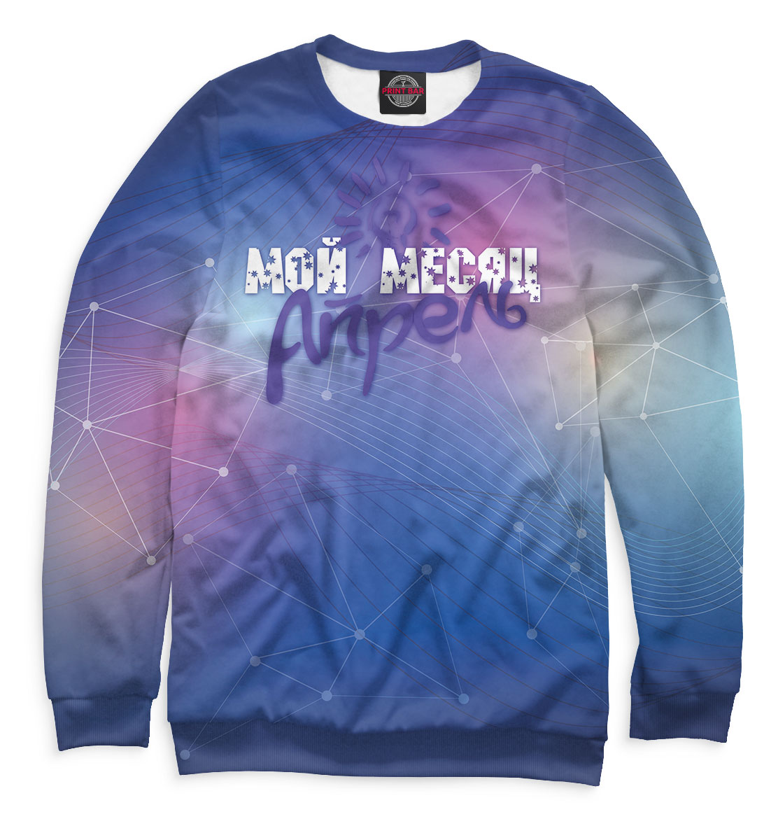 

Мой месяц — апрель