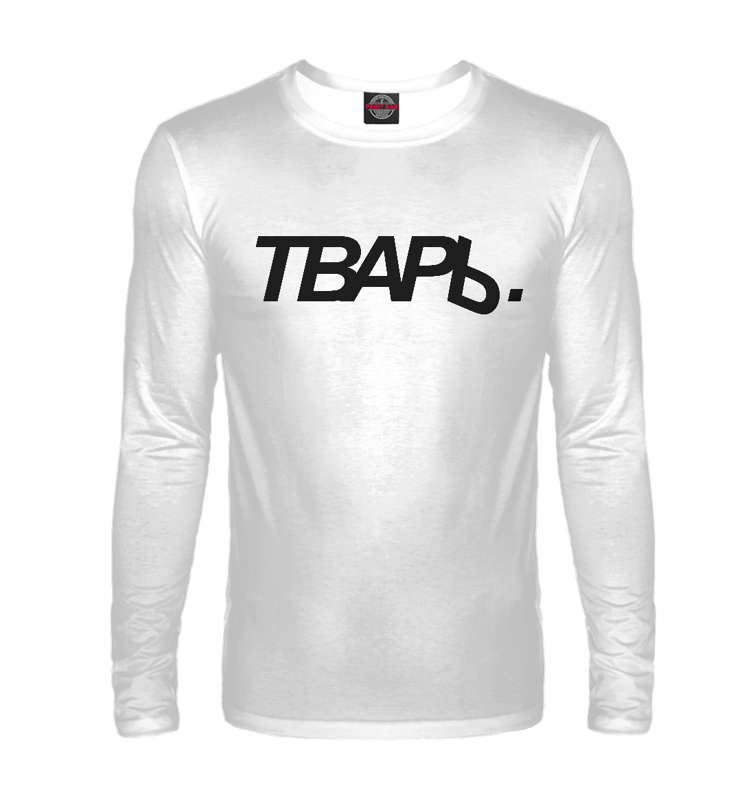 

ТВАРЬ