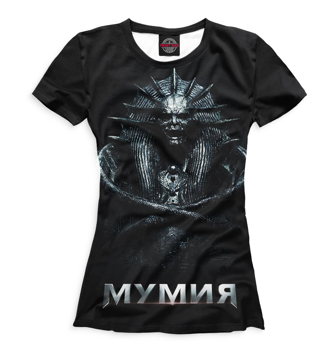 

Мумия