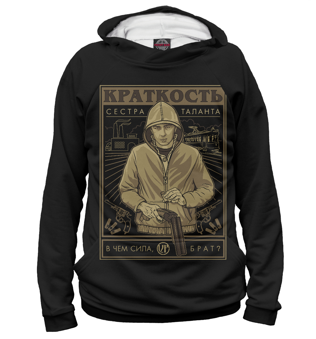 

Краткость - сестра таланта
