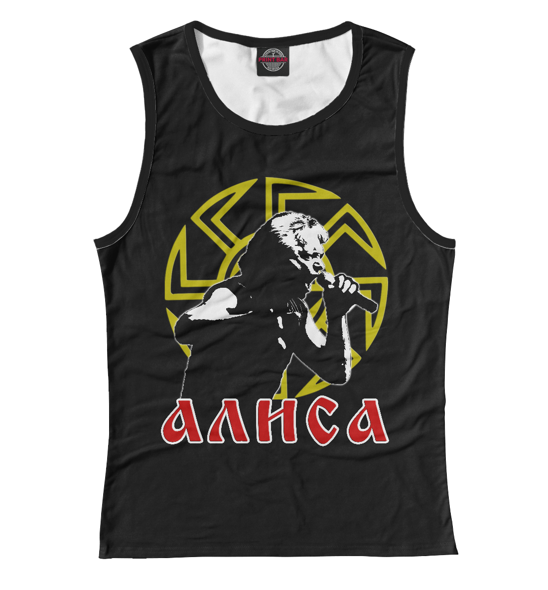 

Алиса (Константин Кинчев)