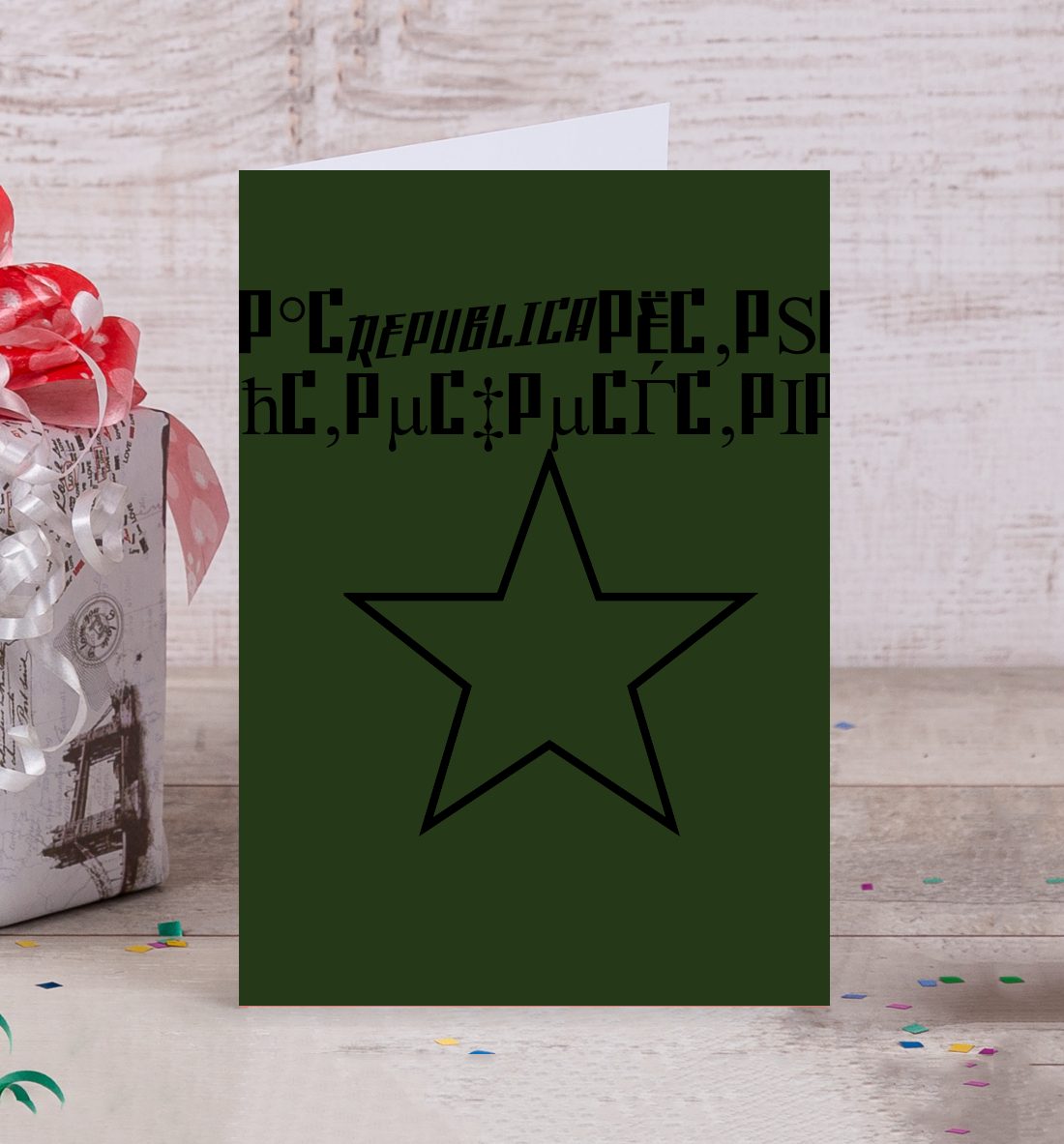 

23 февраля