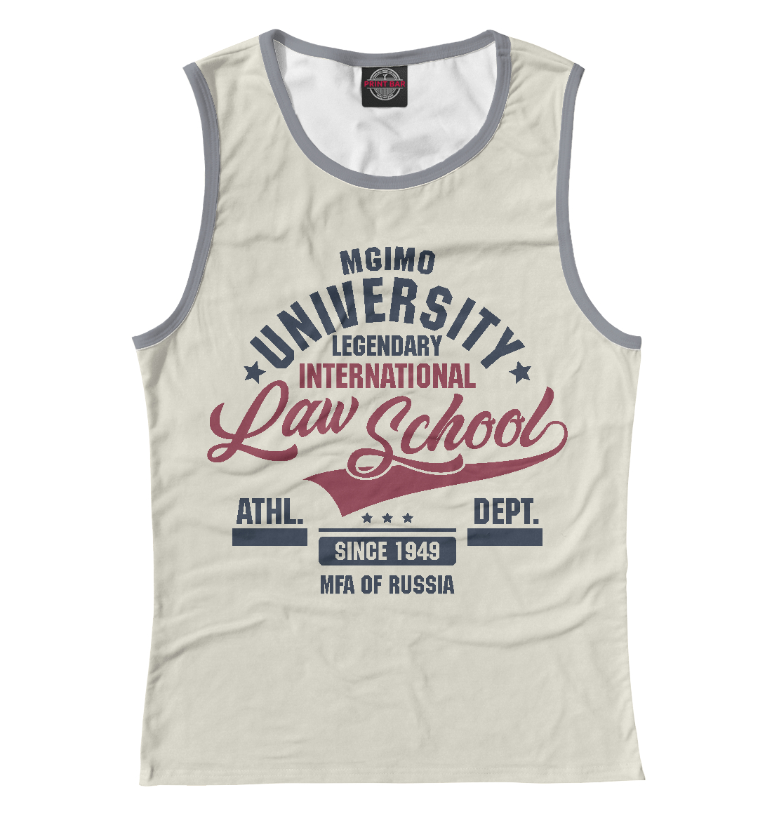 

МГИМО Факультет международного права