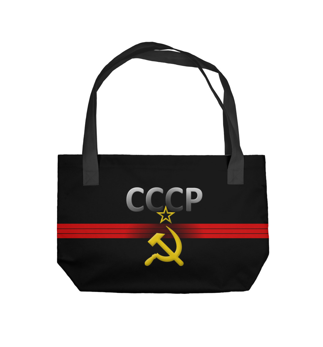 

СССР