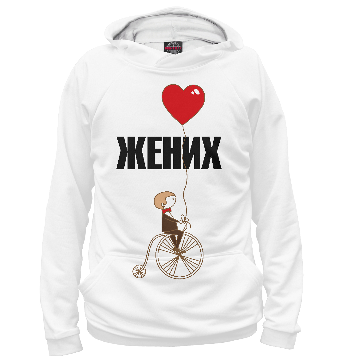 

Жених на велосипеде