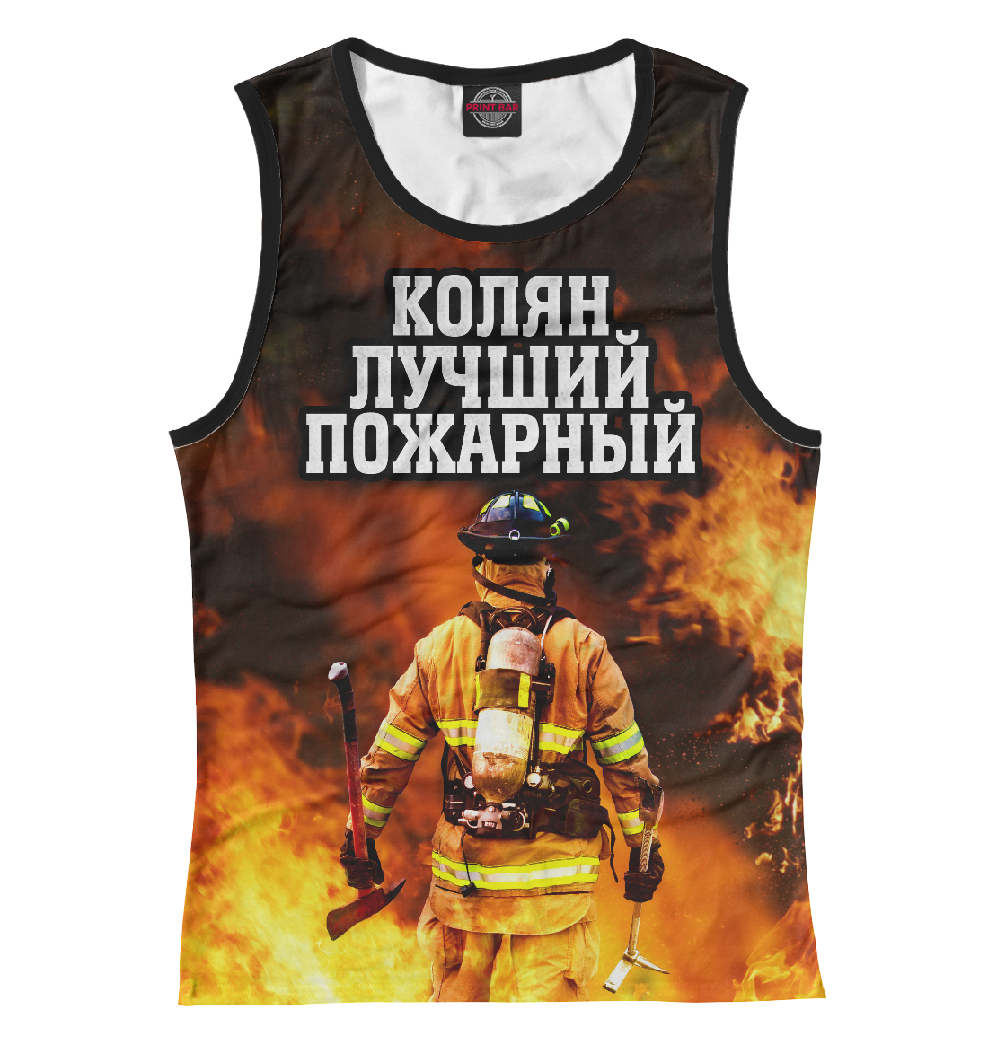 

Колян лучший пожарный