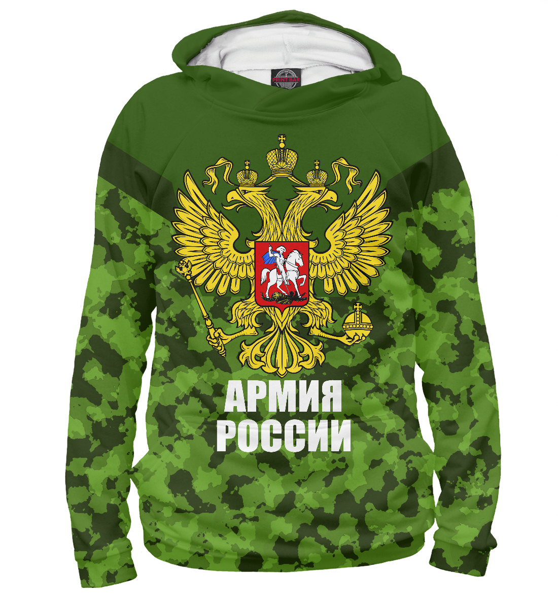 

Армия России