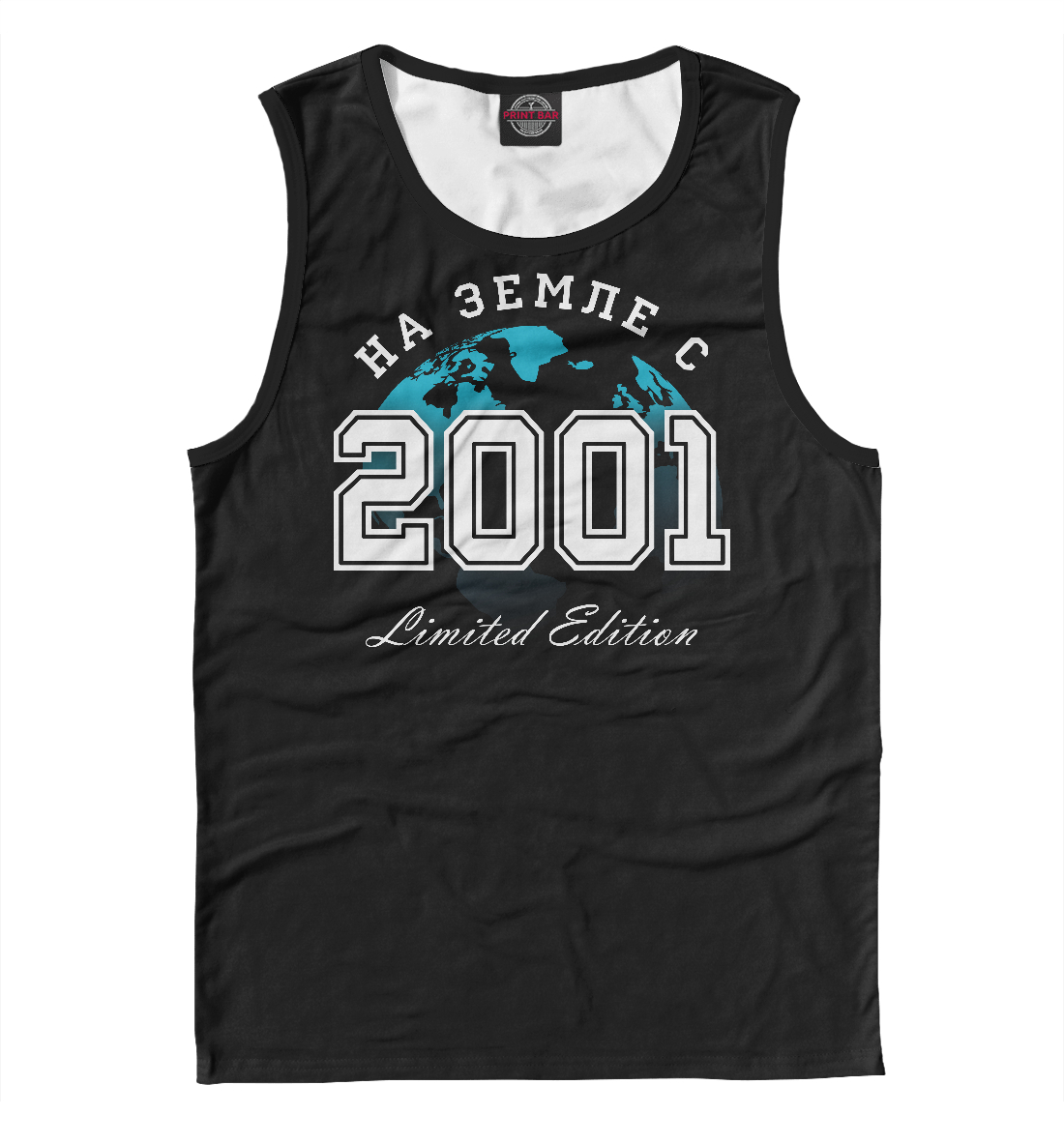 

На Земле с 2001