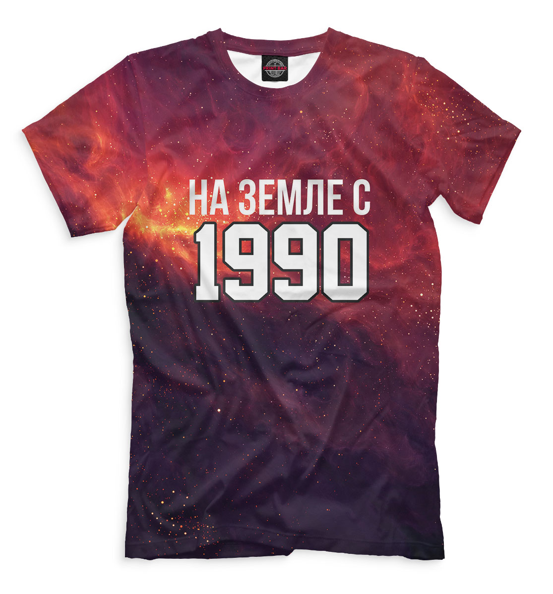 

На Земле с 1990