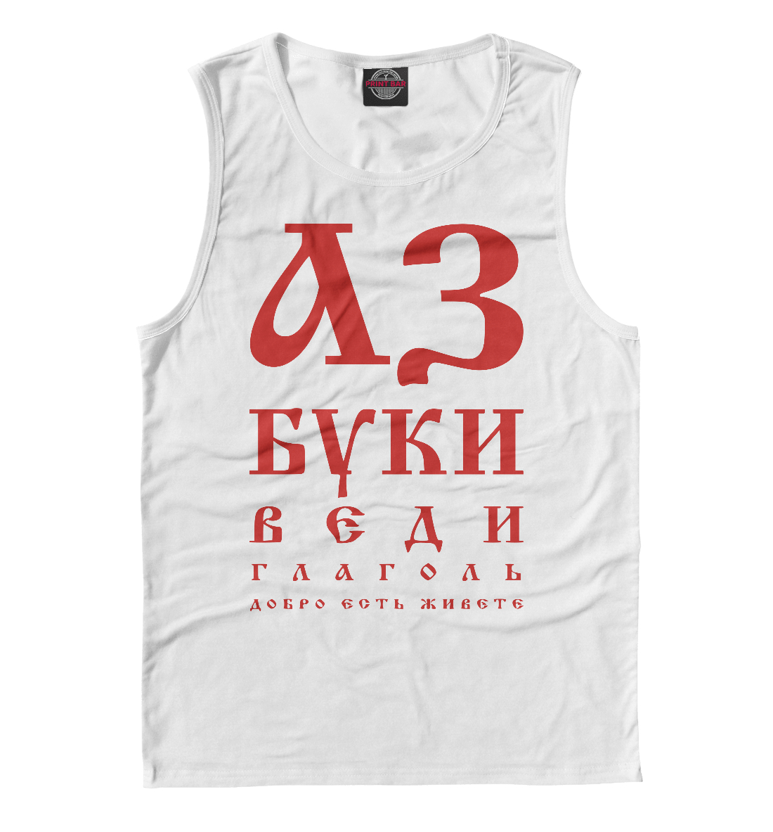

Азбука