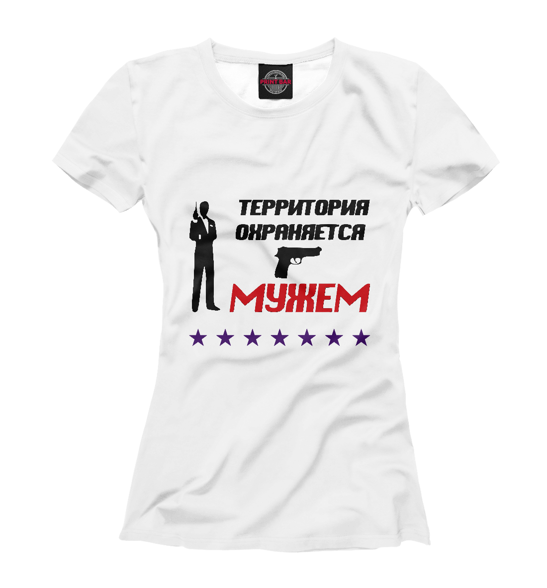 

Территория Охраняется Мужем