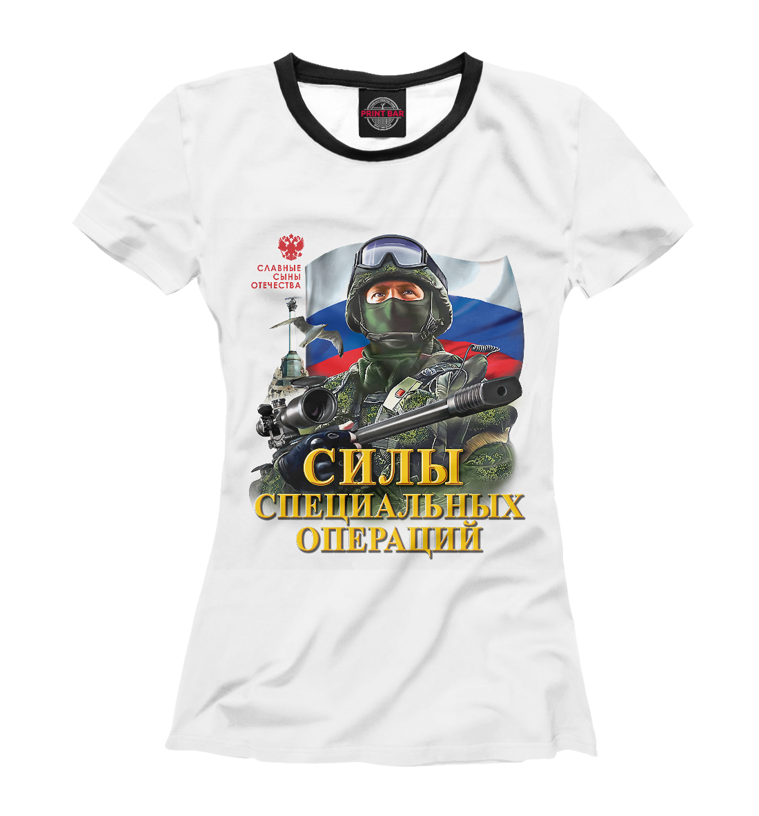 

ССО ВС России