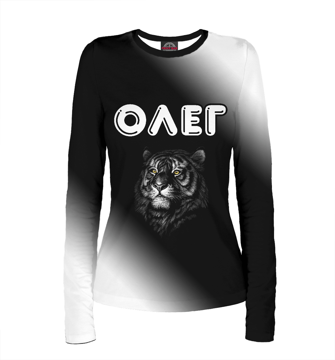 

Олег / Тигр / Градиент