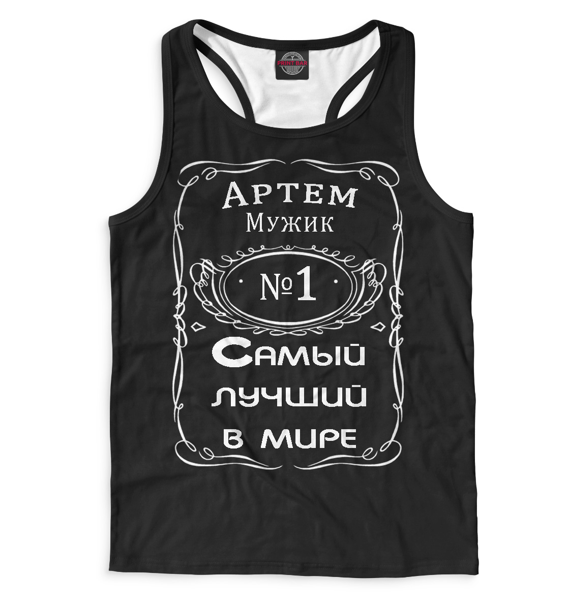 

Артем