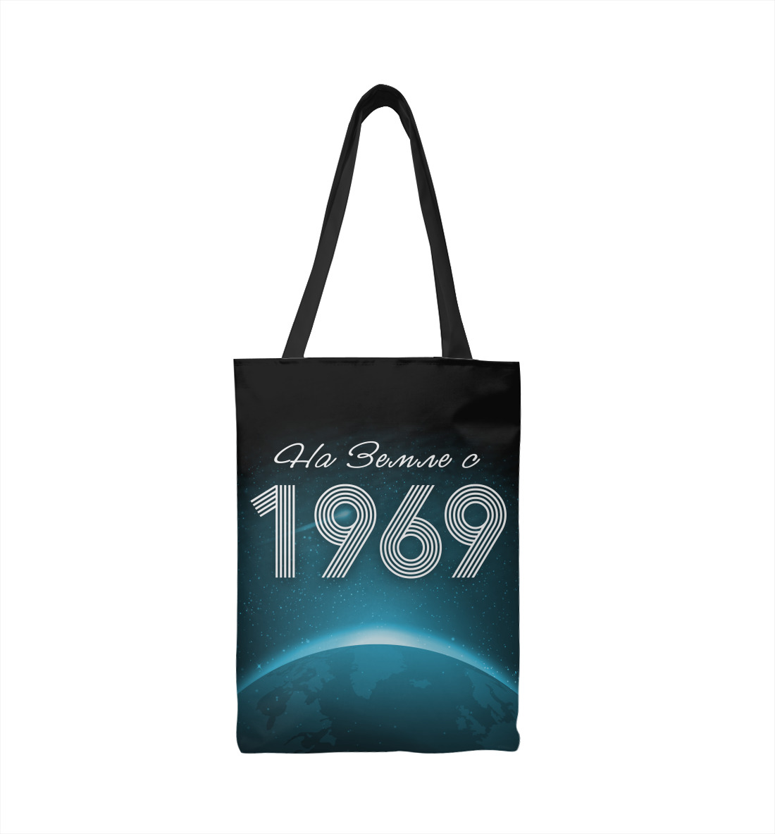 

На Земле с 1969