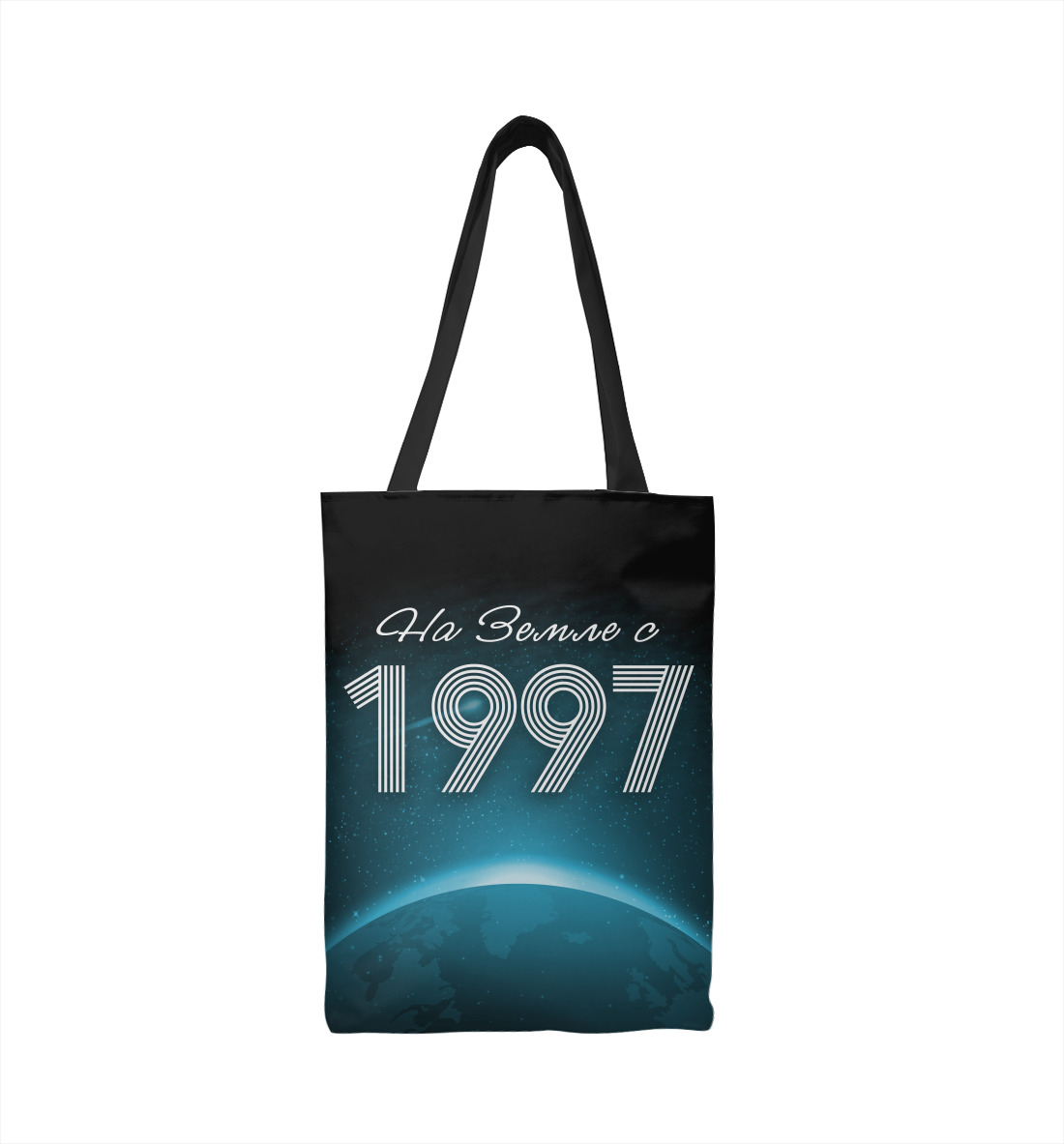 

На Земле с 1997