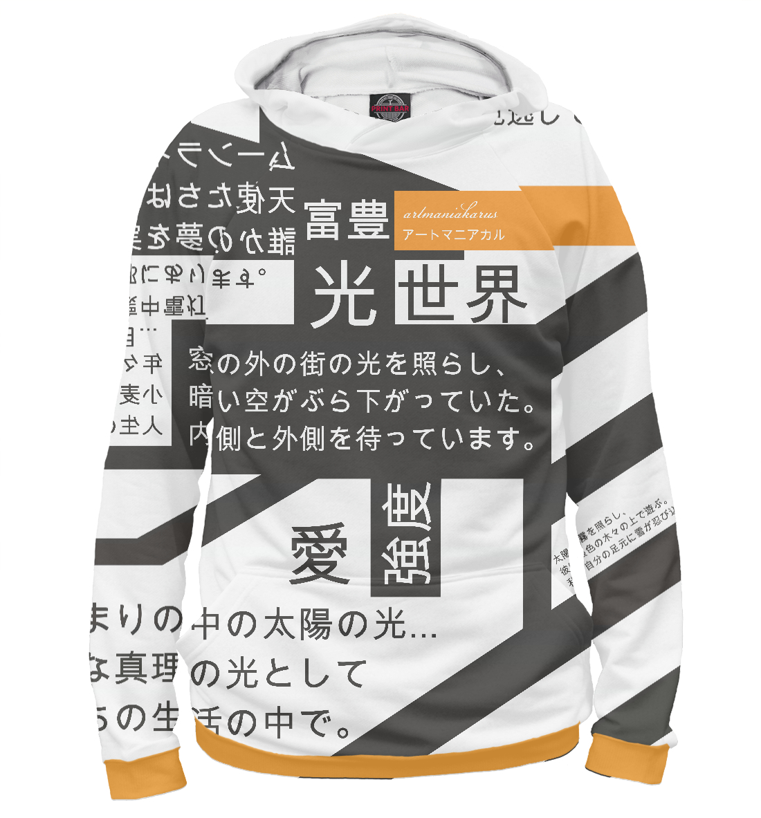 

XJapanese
