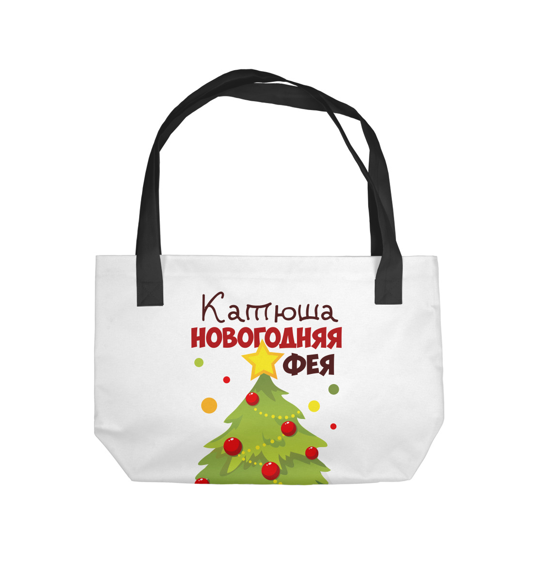 

Фея Катя