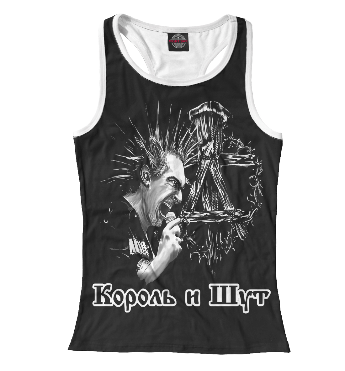

Король и Шут
