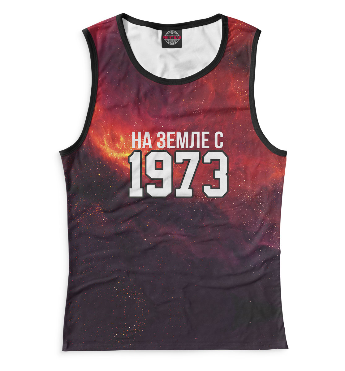 

На Земле с 1973