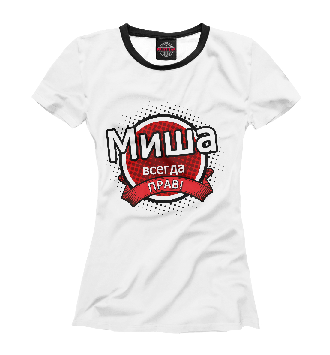 

Миша