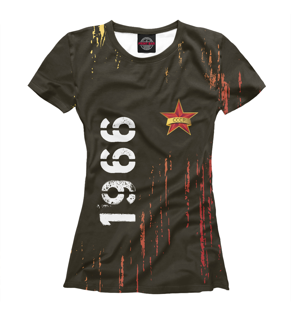 

1966 / СССР / Краски