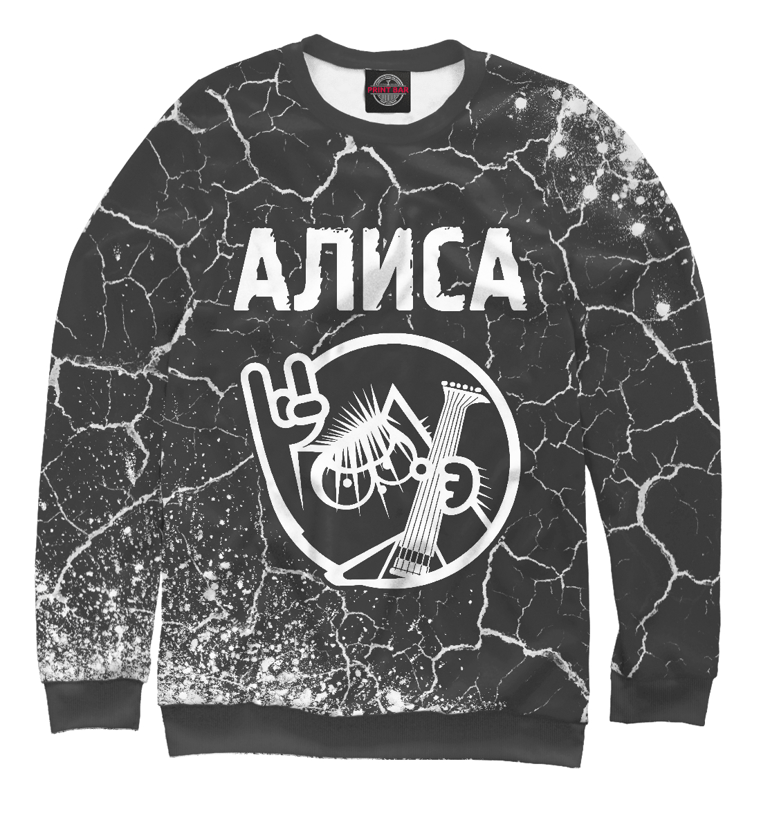 

Алиса - Кот