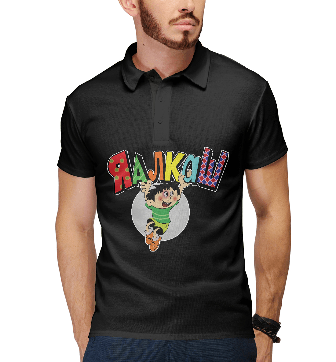 

Я алкаш
