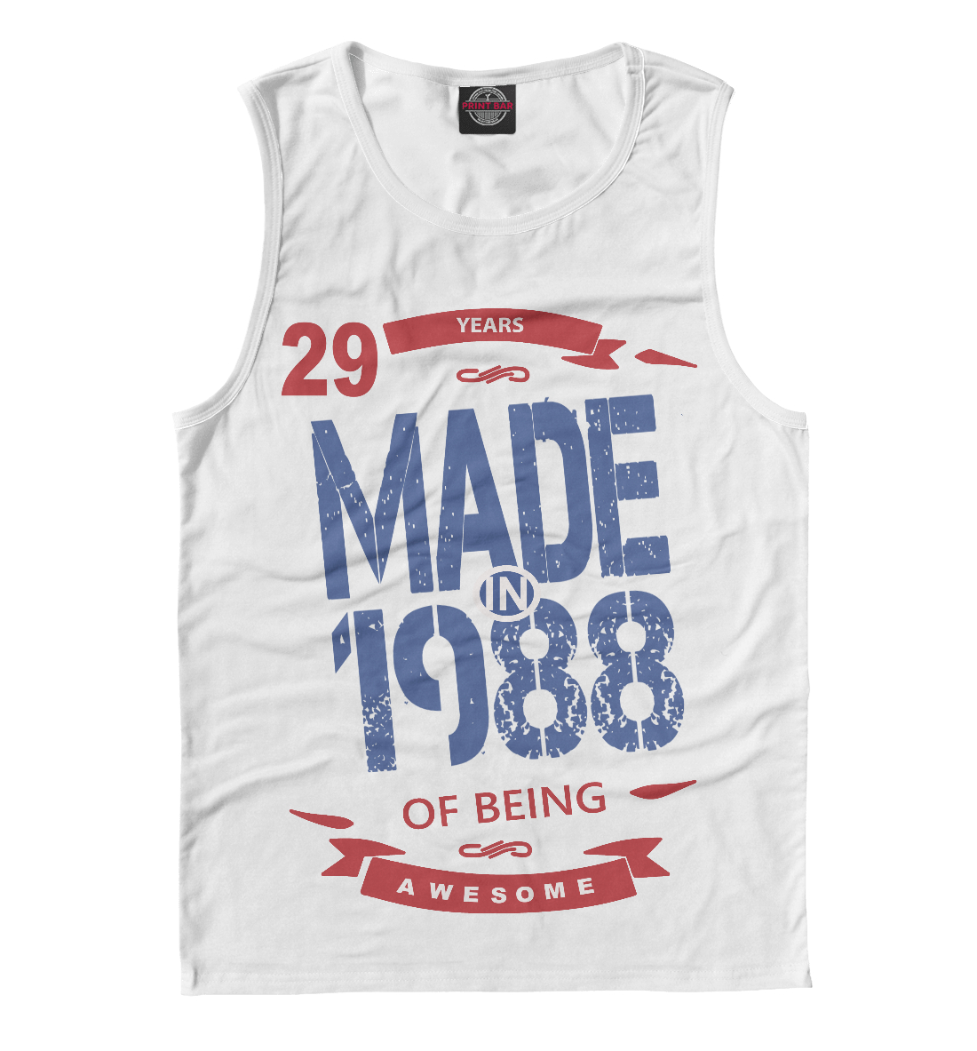 

Рожденный в 1988