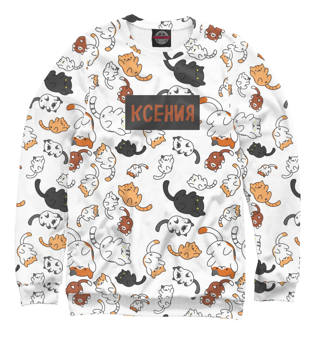 

Ксения