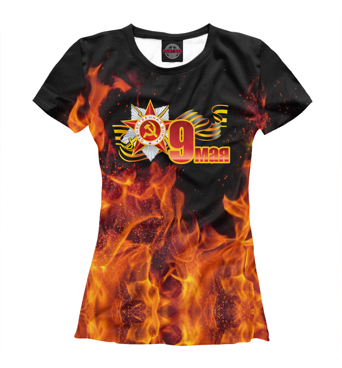 

День Победы