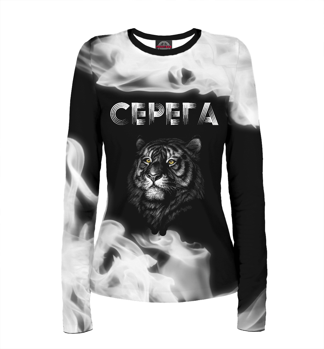 

Серега | Тигр