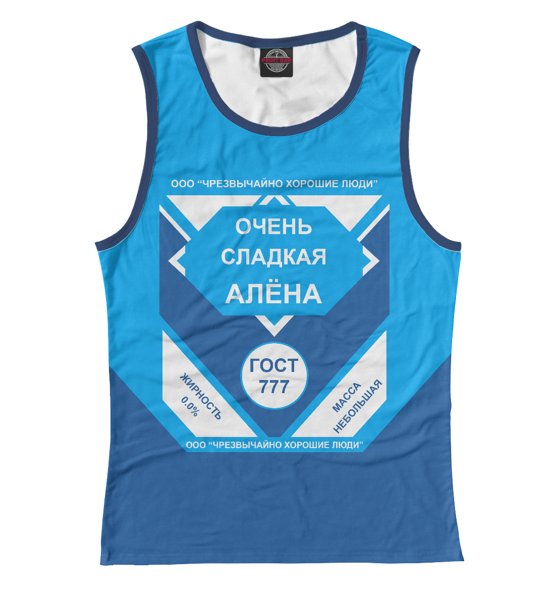 

ОЧЕНЬ СЛАДКАЯ АЛЁНА