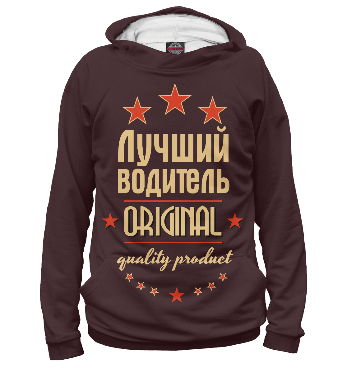 

Лучший водитель