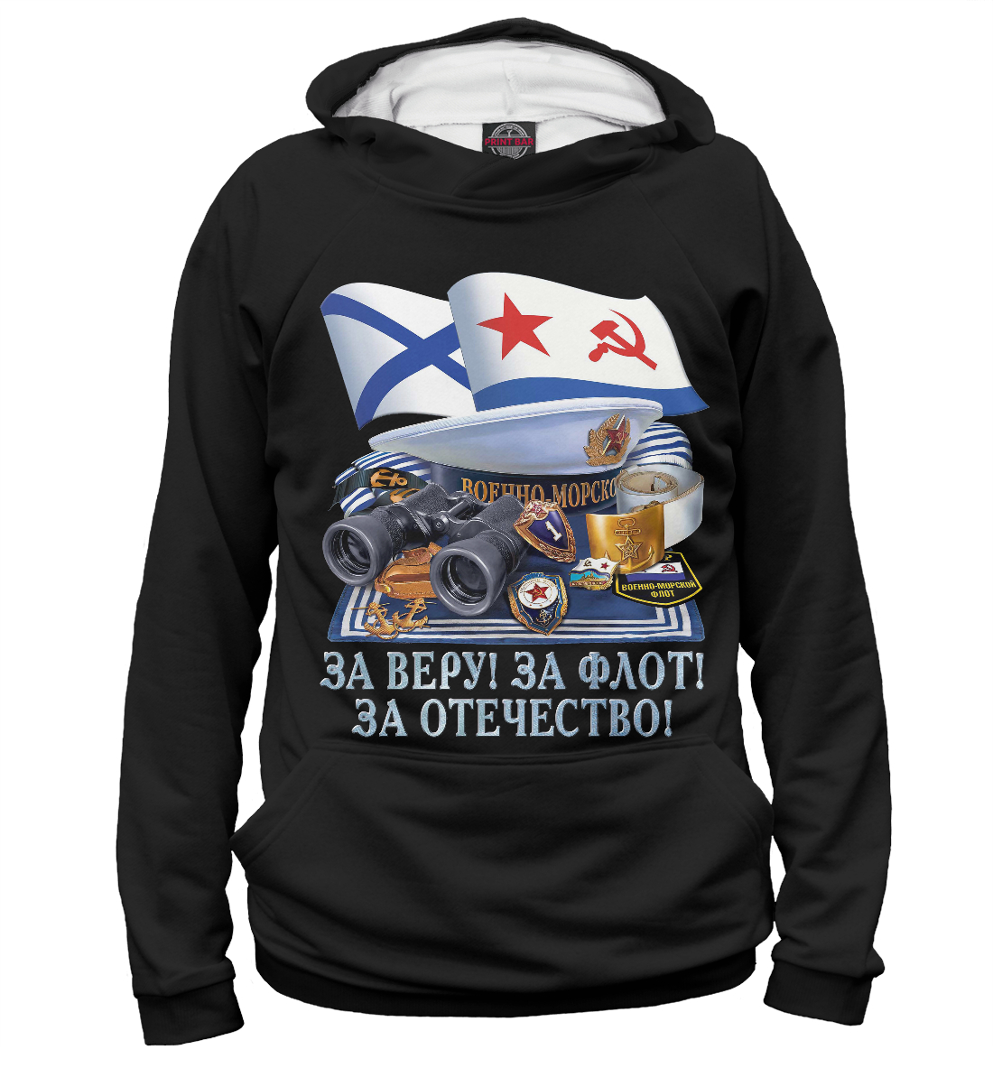 

ВМФ