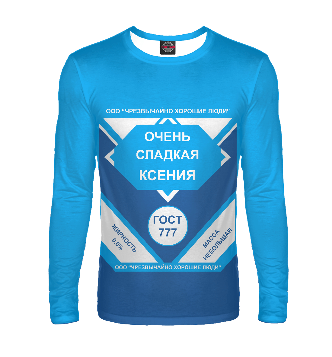 

ОЧЕНЬ СЛАДКАЯ КСЕНИЯ