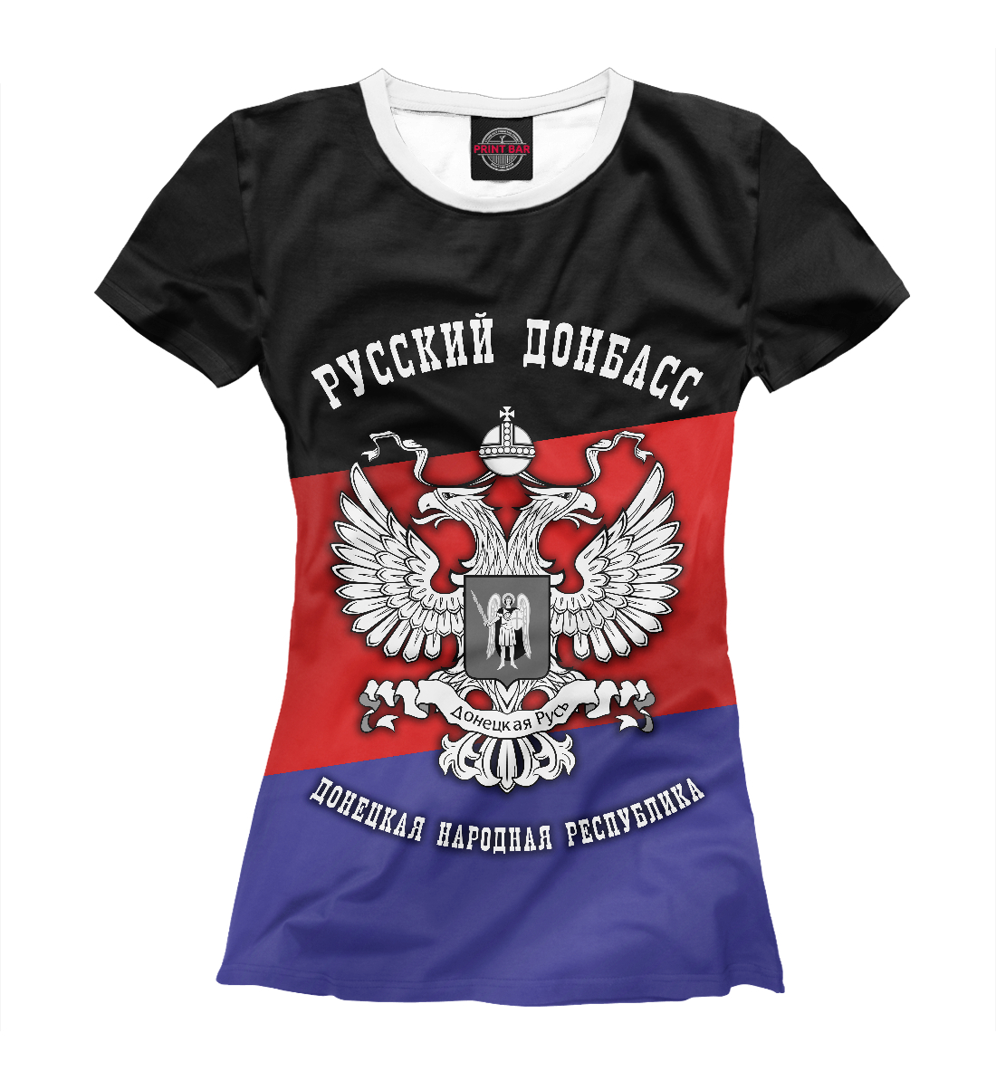 

Русский Донбасс