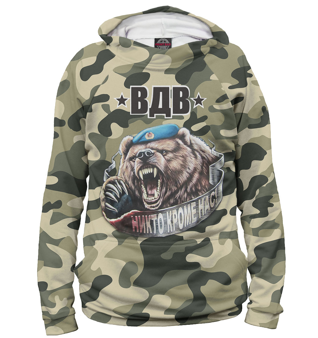 

ВДВ