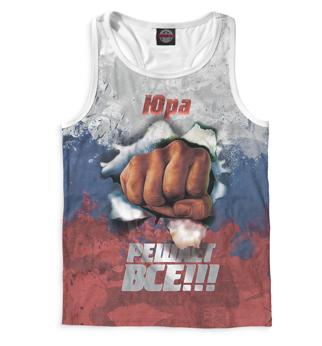 

Юра решает все