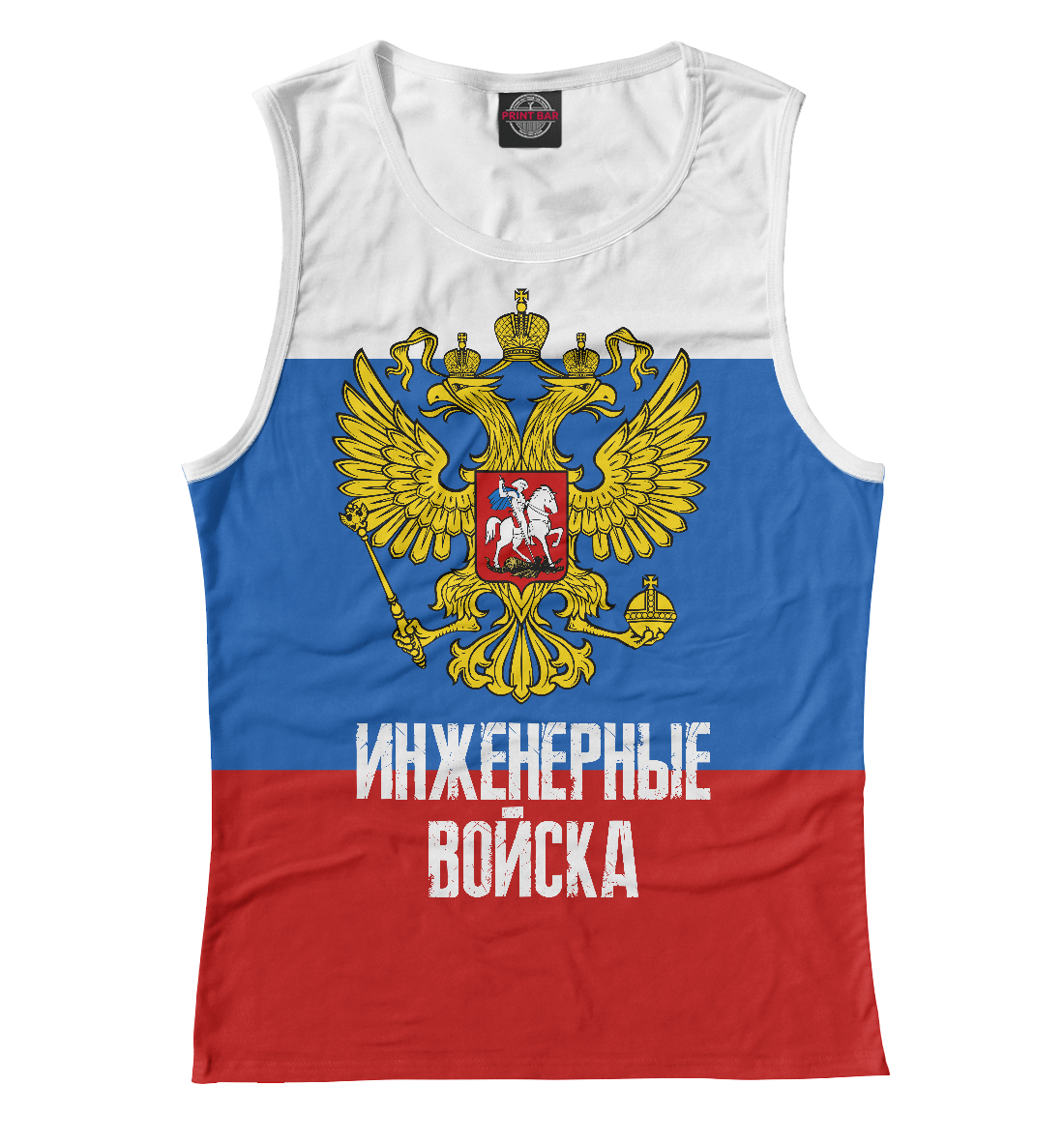 

Инженерные войска России