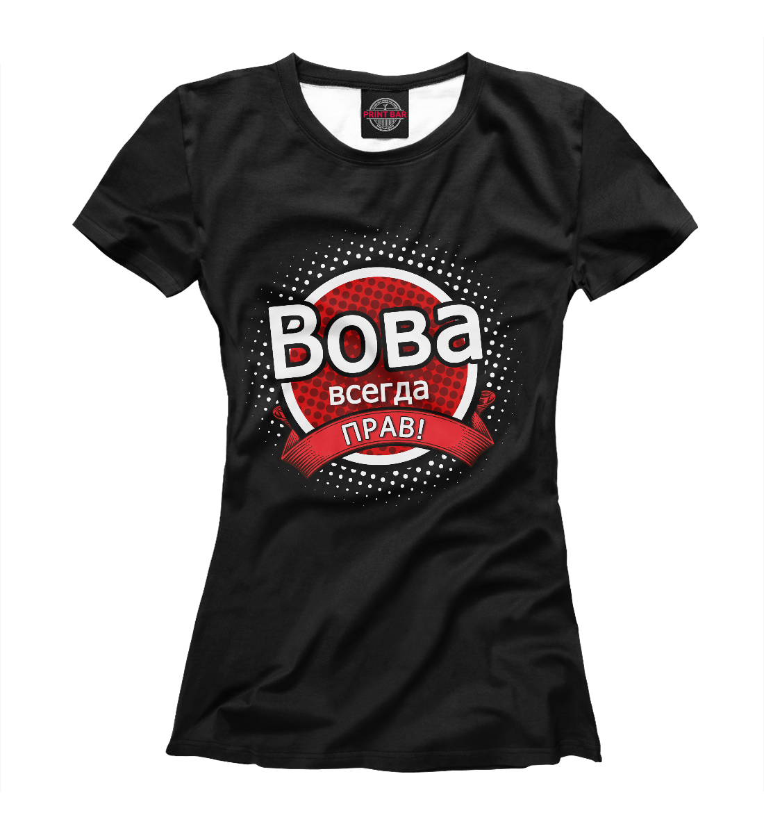 

Вова