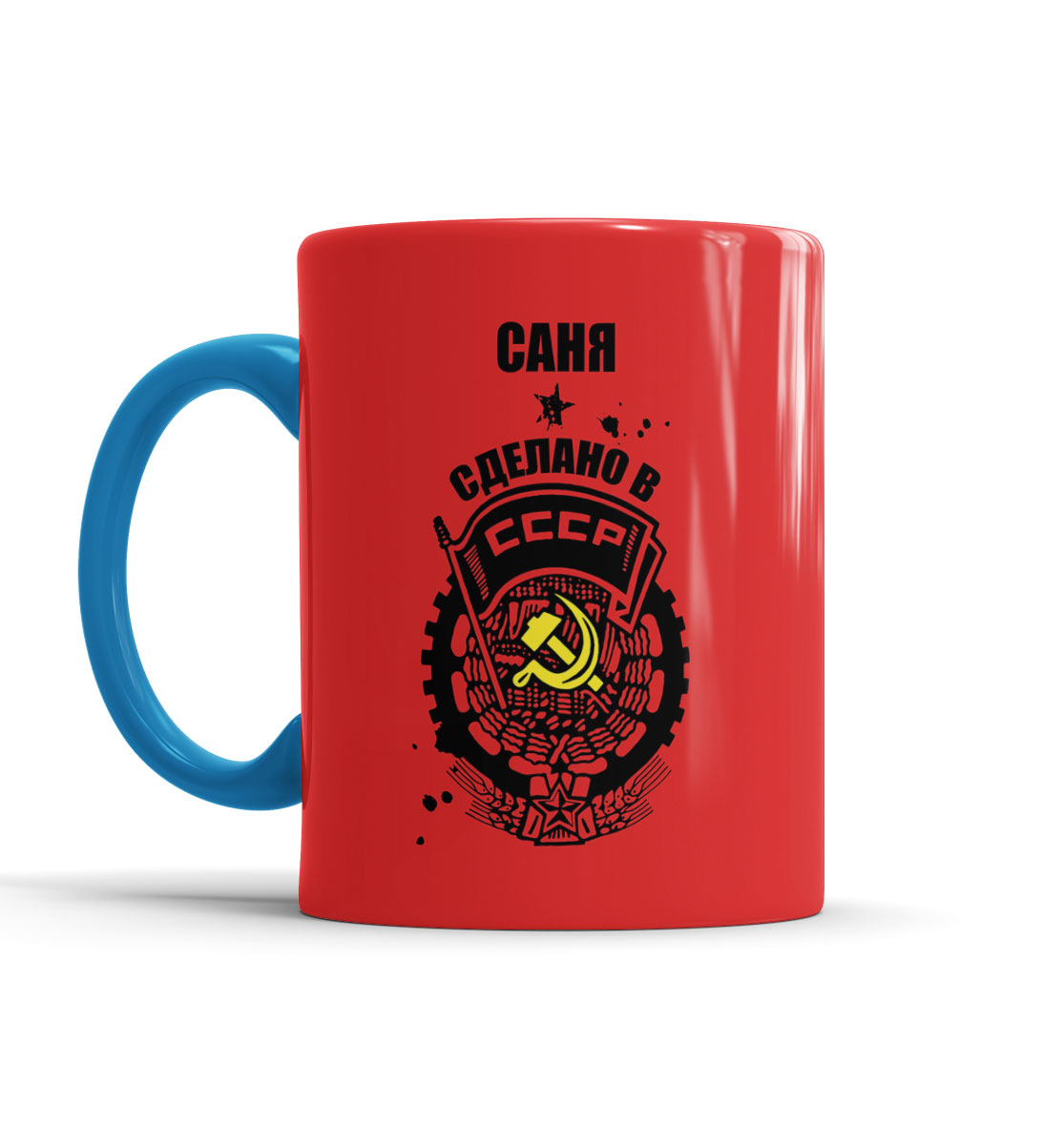 

Саня — сделано в СССР