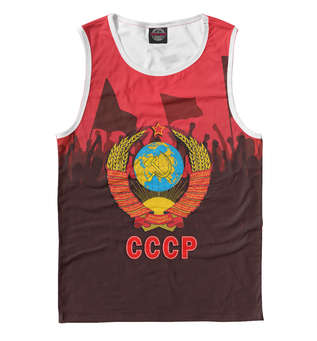 

СССР Символика